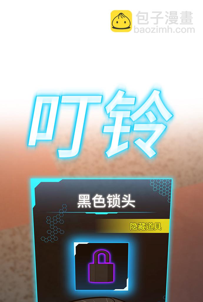 第36话7