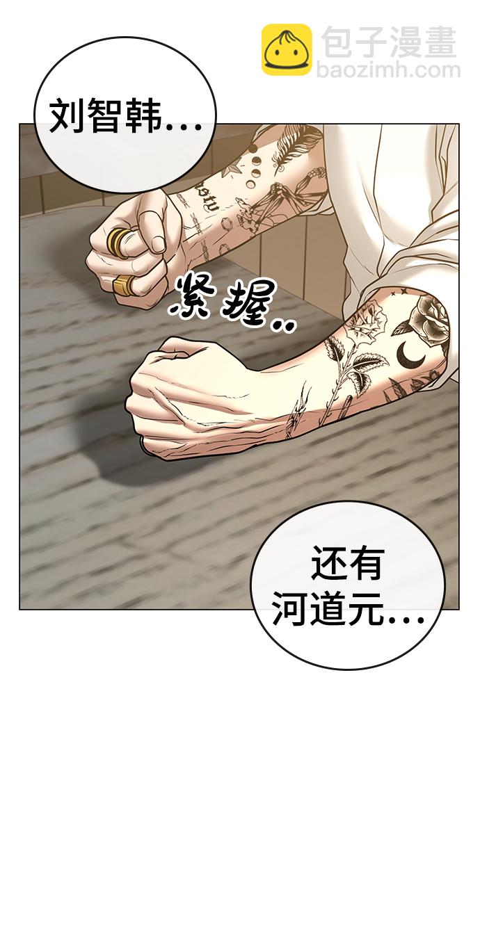 第36话70