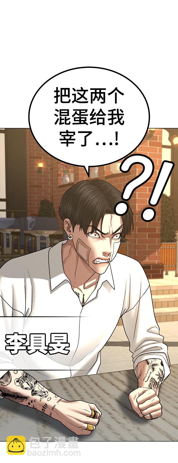 第36话71