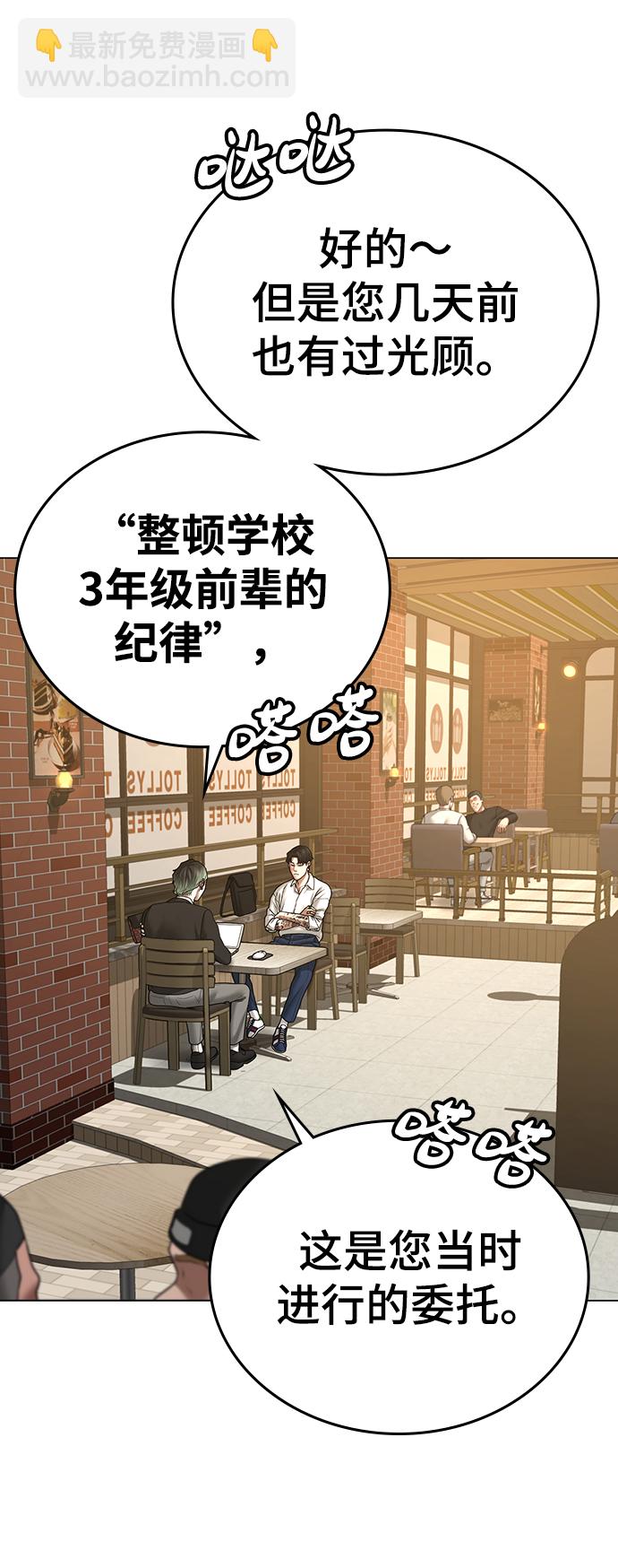 第36话73