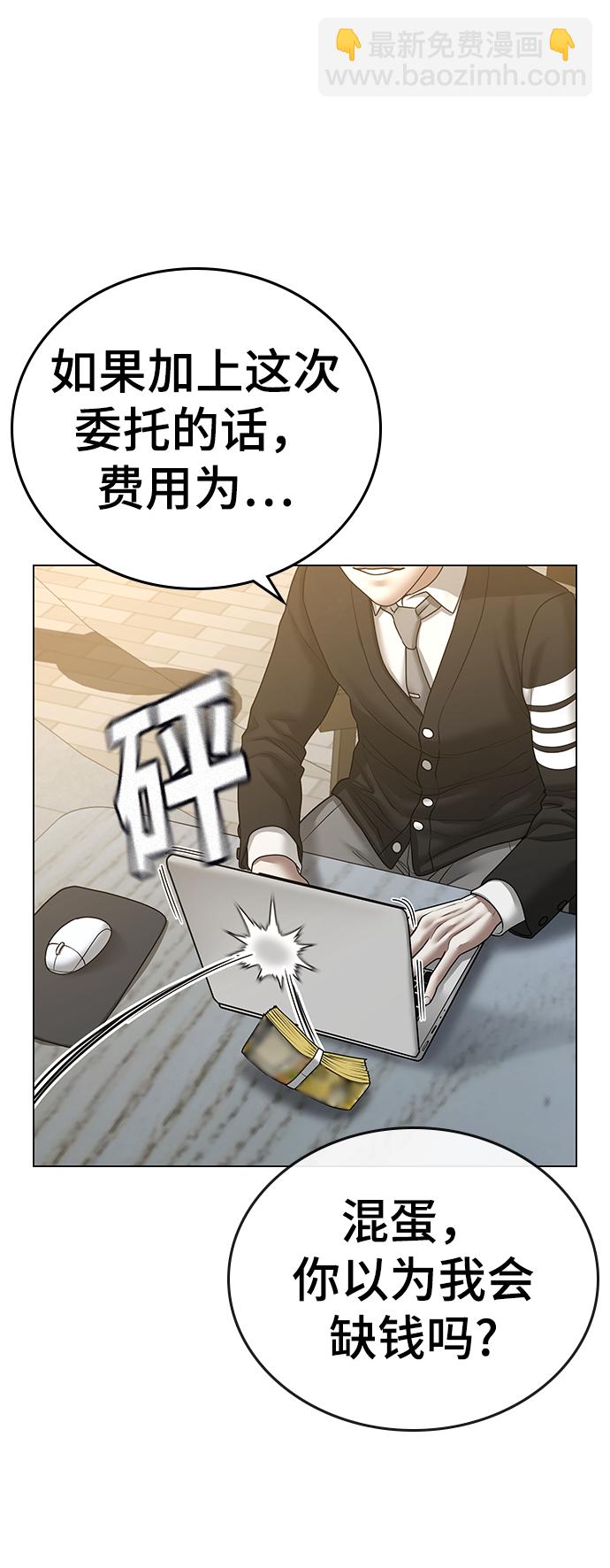 第36话74
