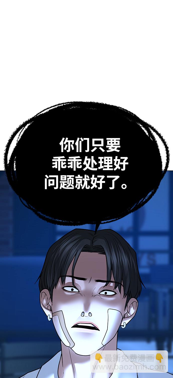 第36话75