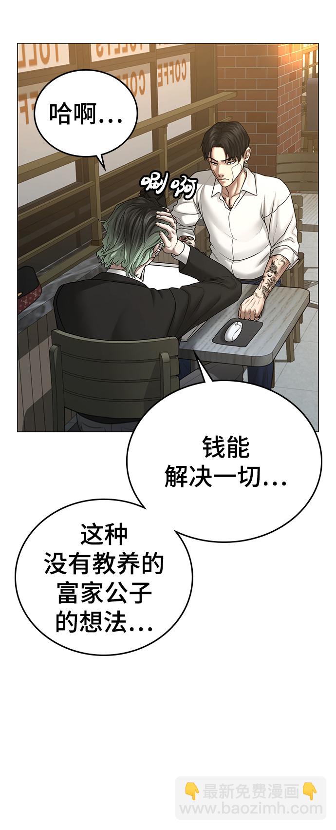 第36话79