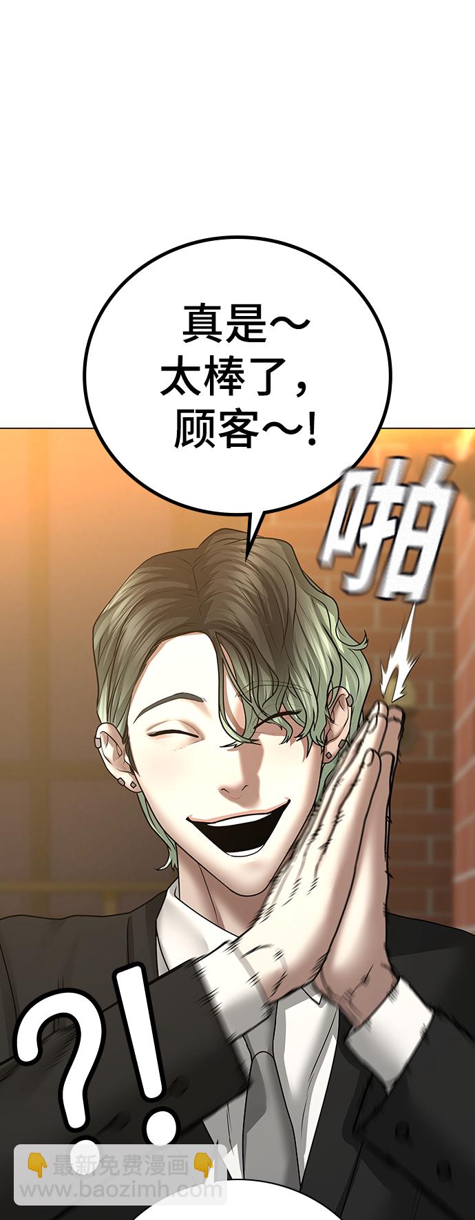 第36话80