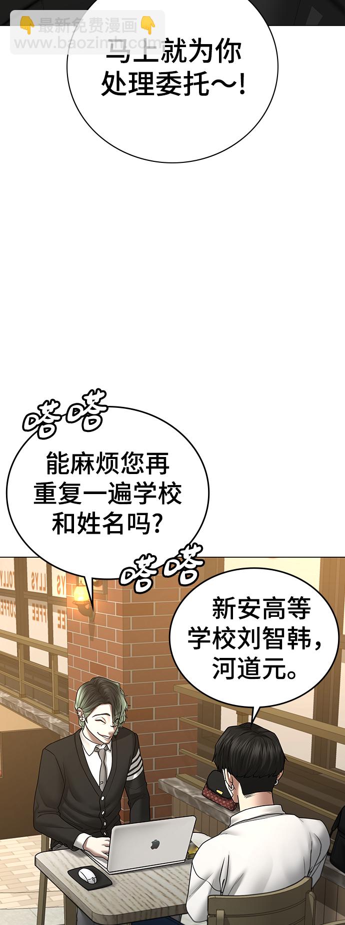 第36话81