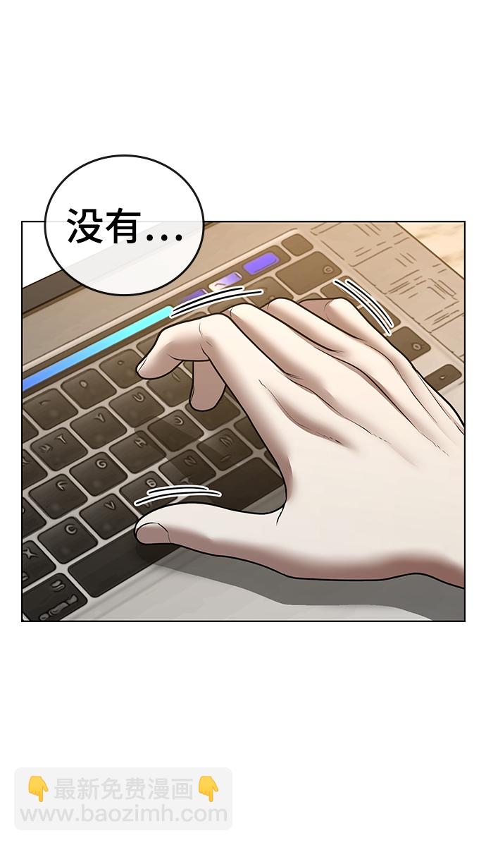 第36话84