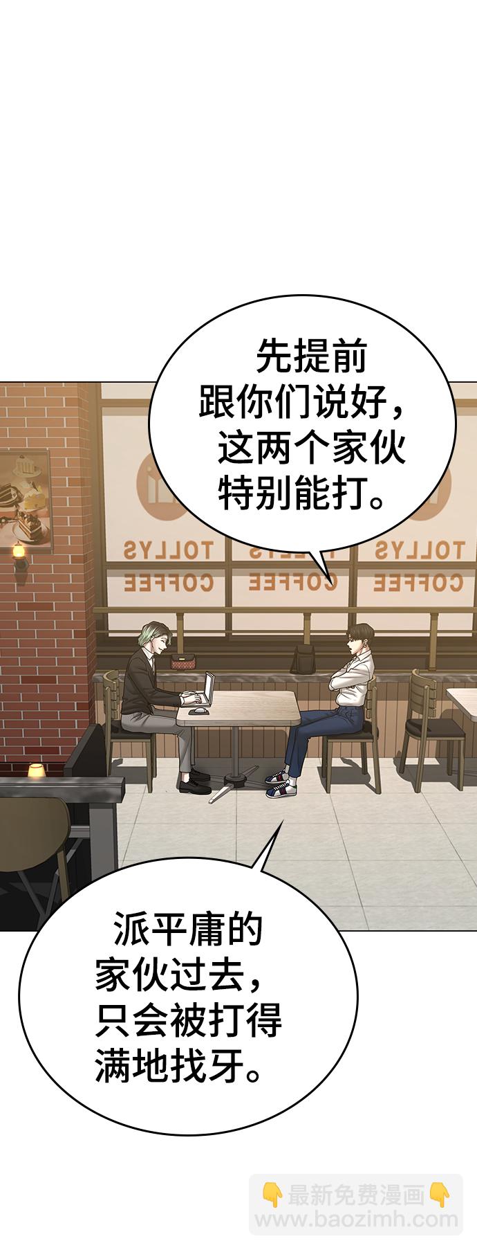 第36话87