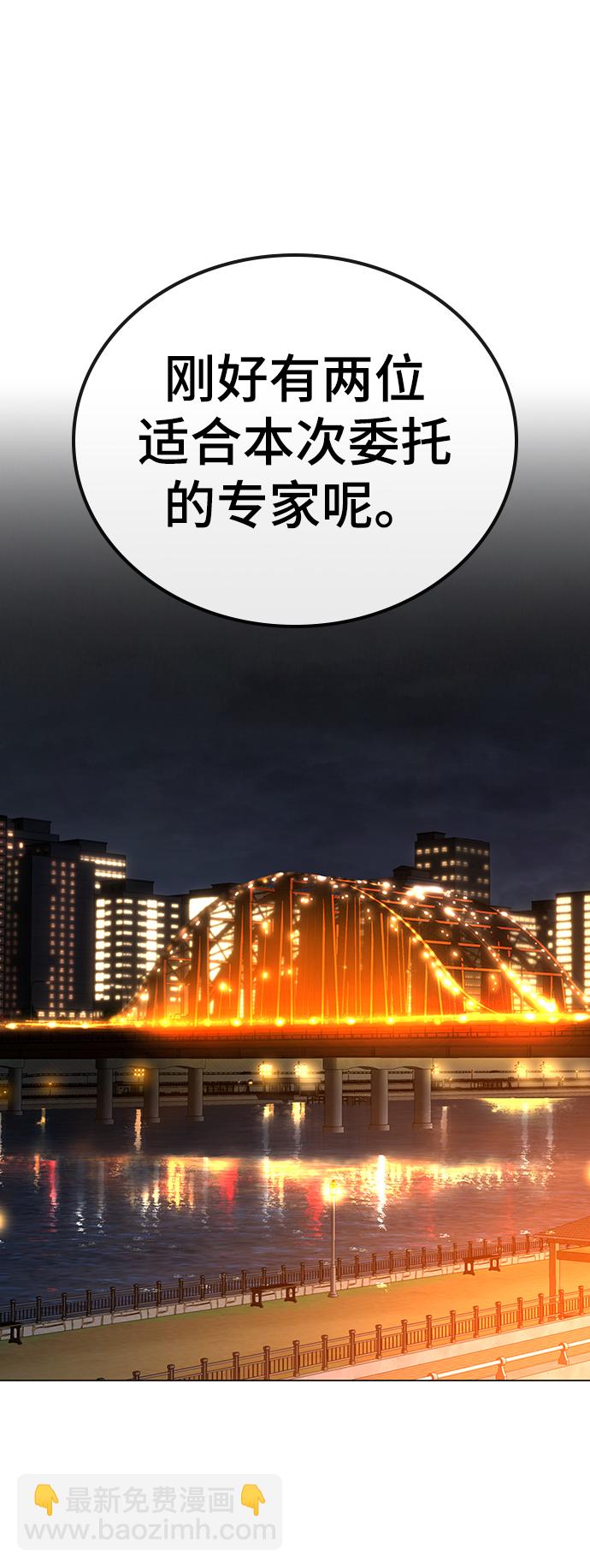 第36话89