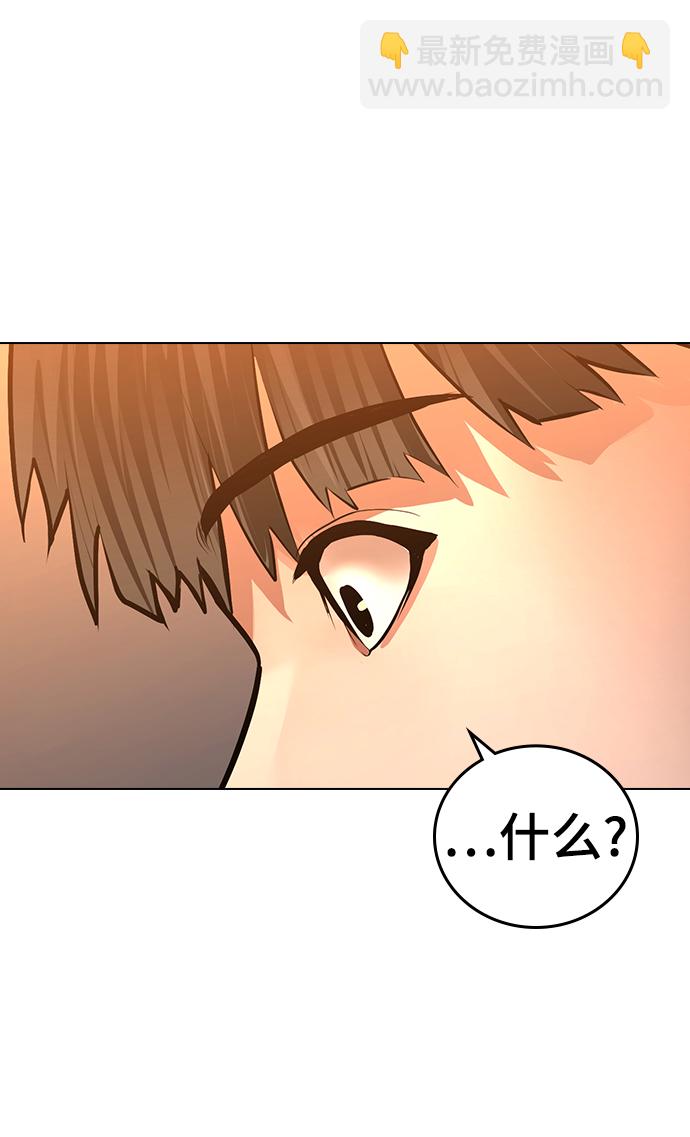 第36话9