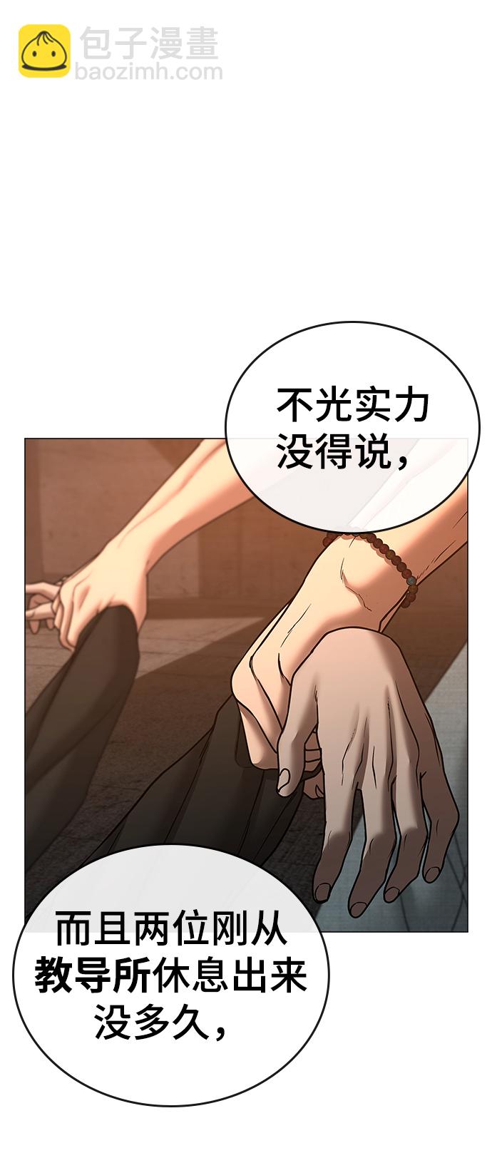 第36话90