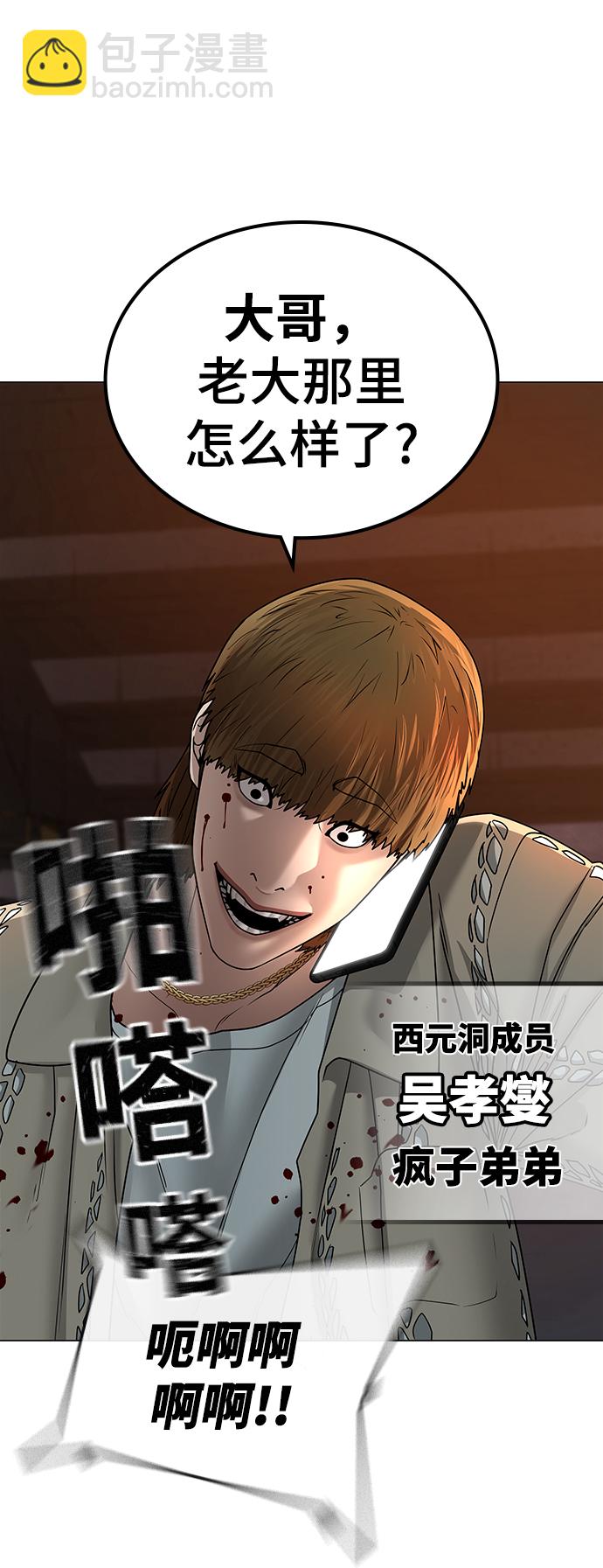第36话93