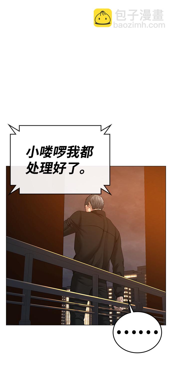第36话94