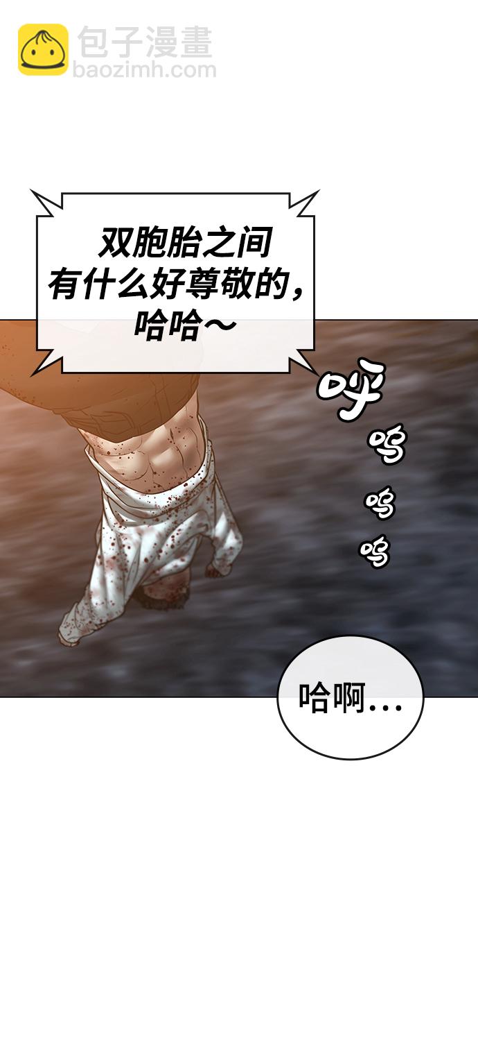 第36话96