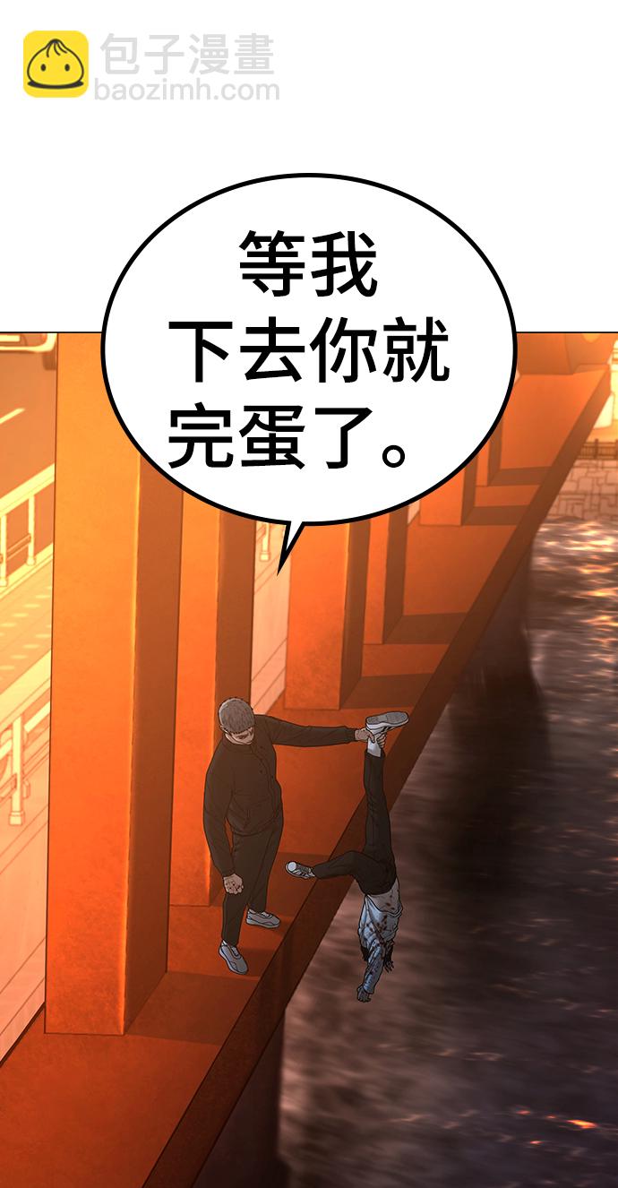 第36话97