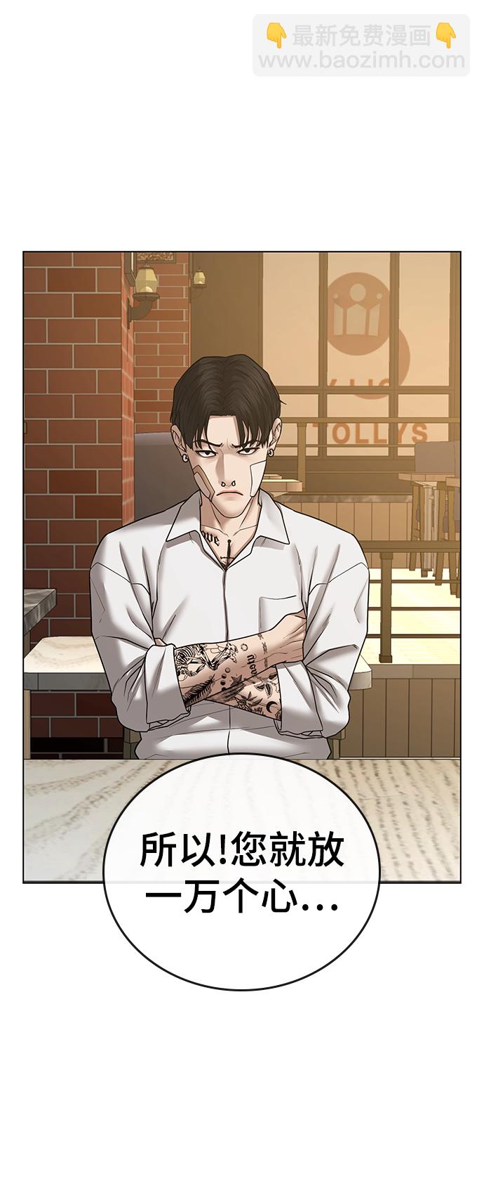 第36话99