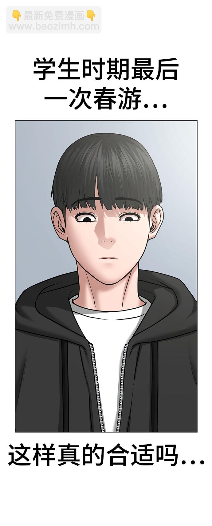 第37话10