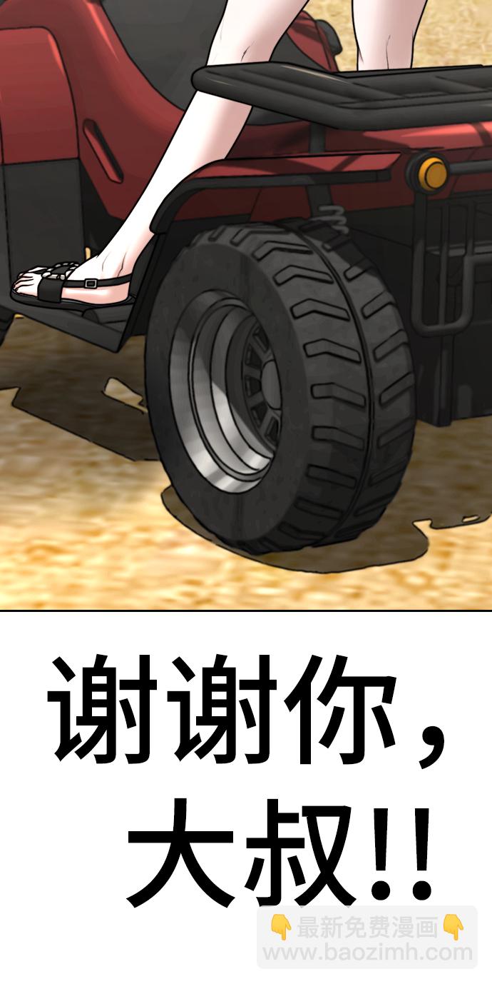 第37话100