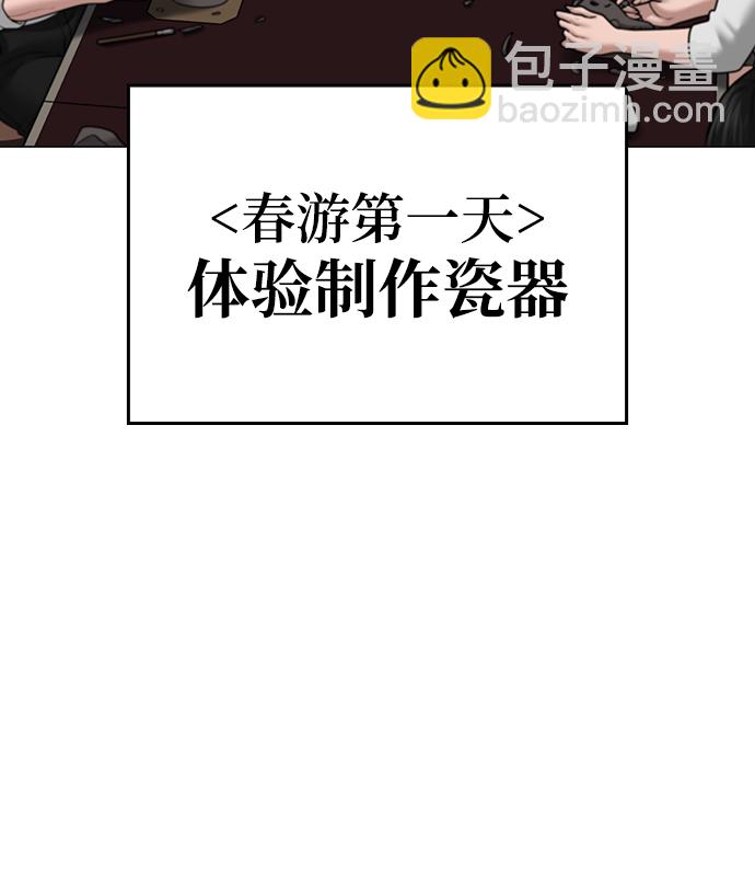 第37话12