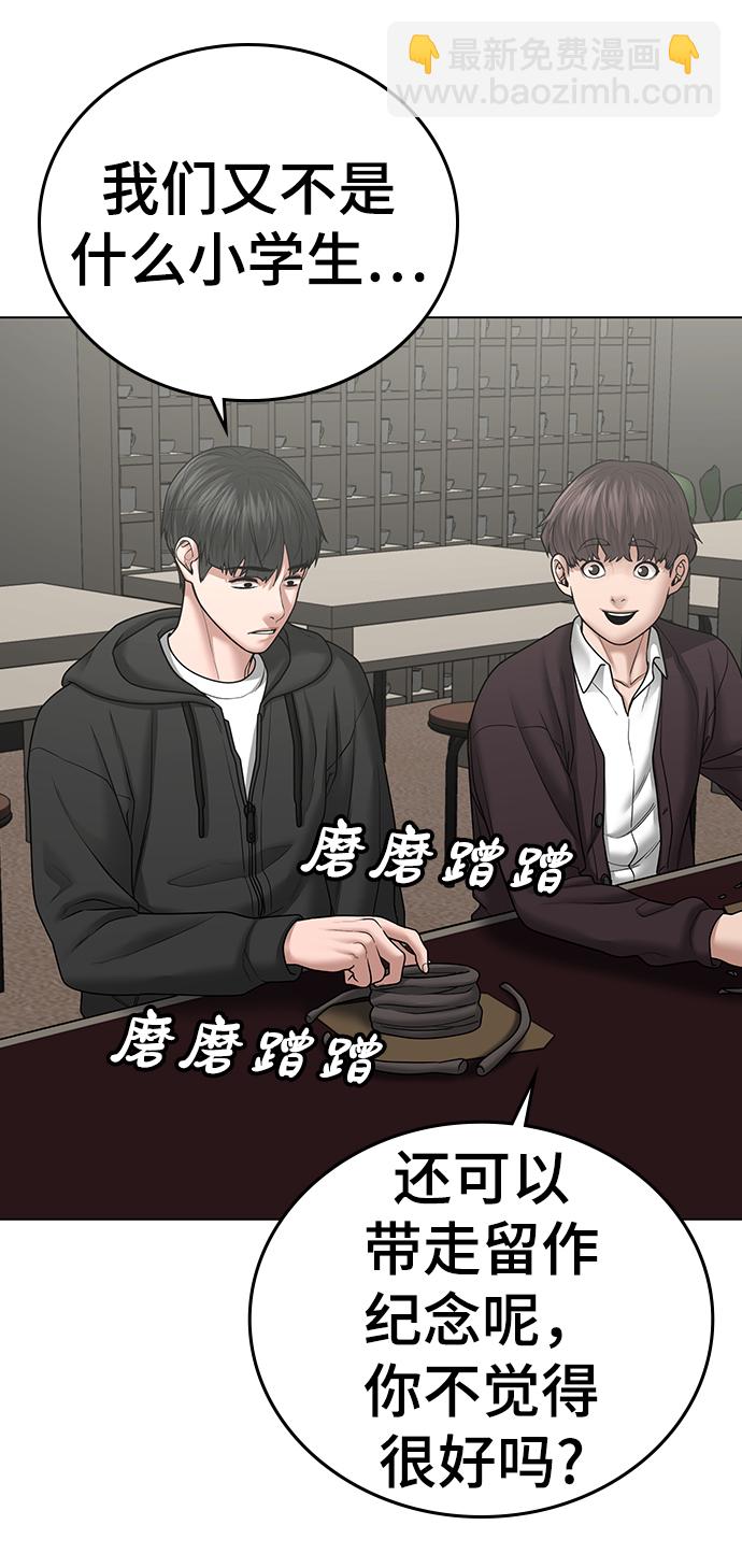 第37话13