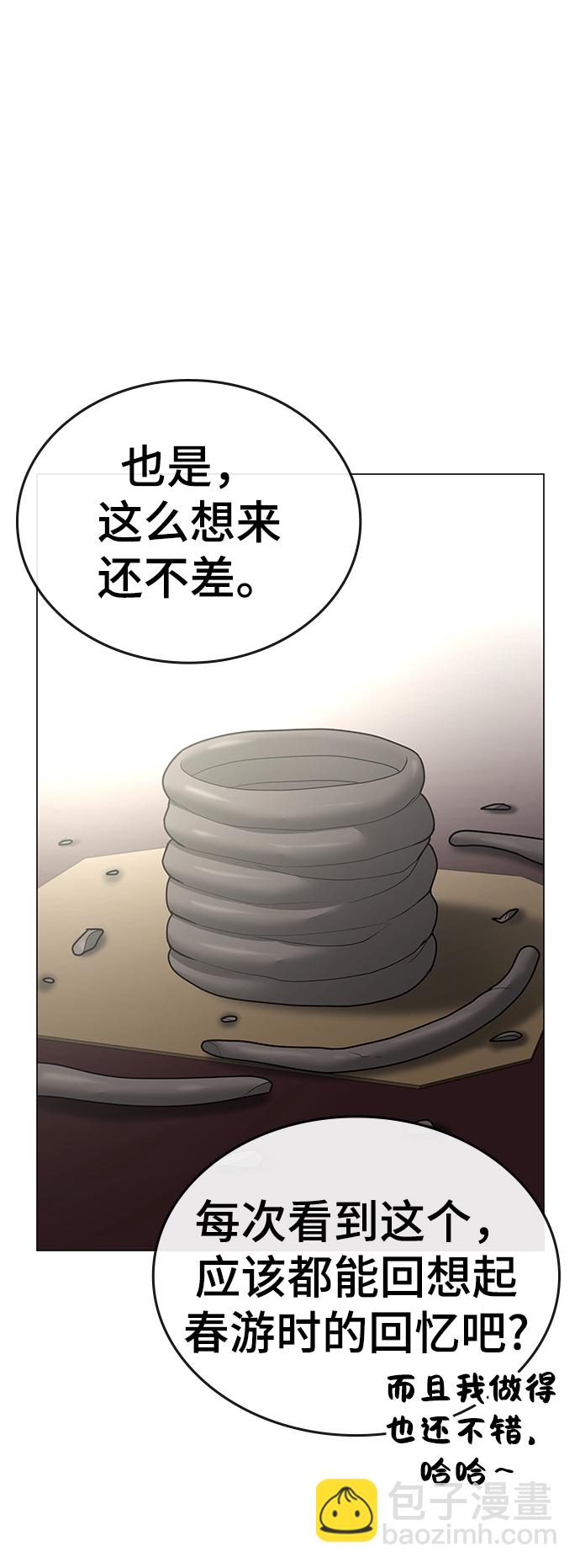 第37话15