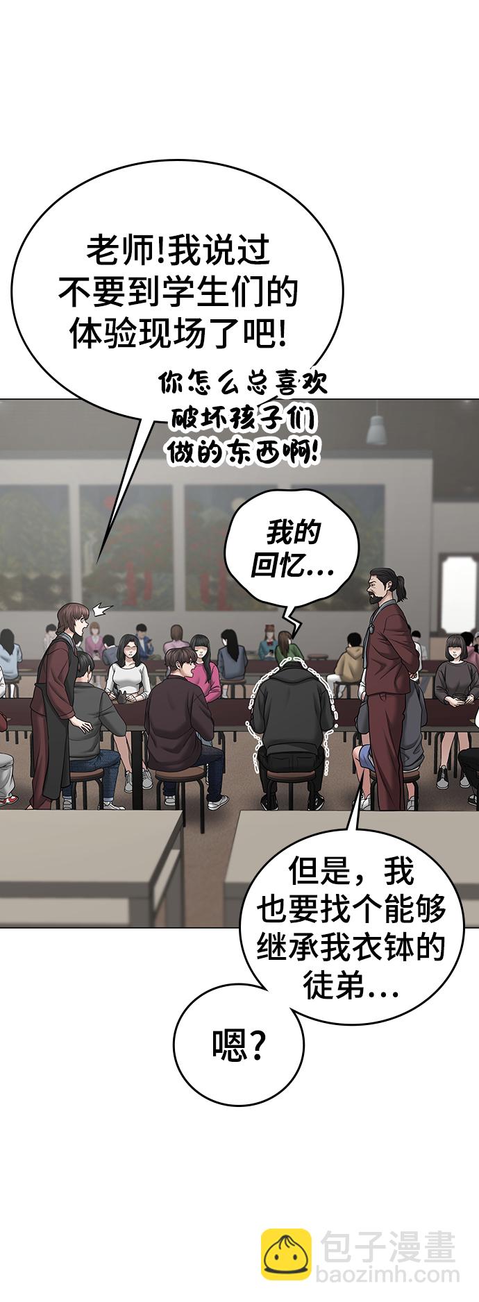 第37话19