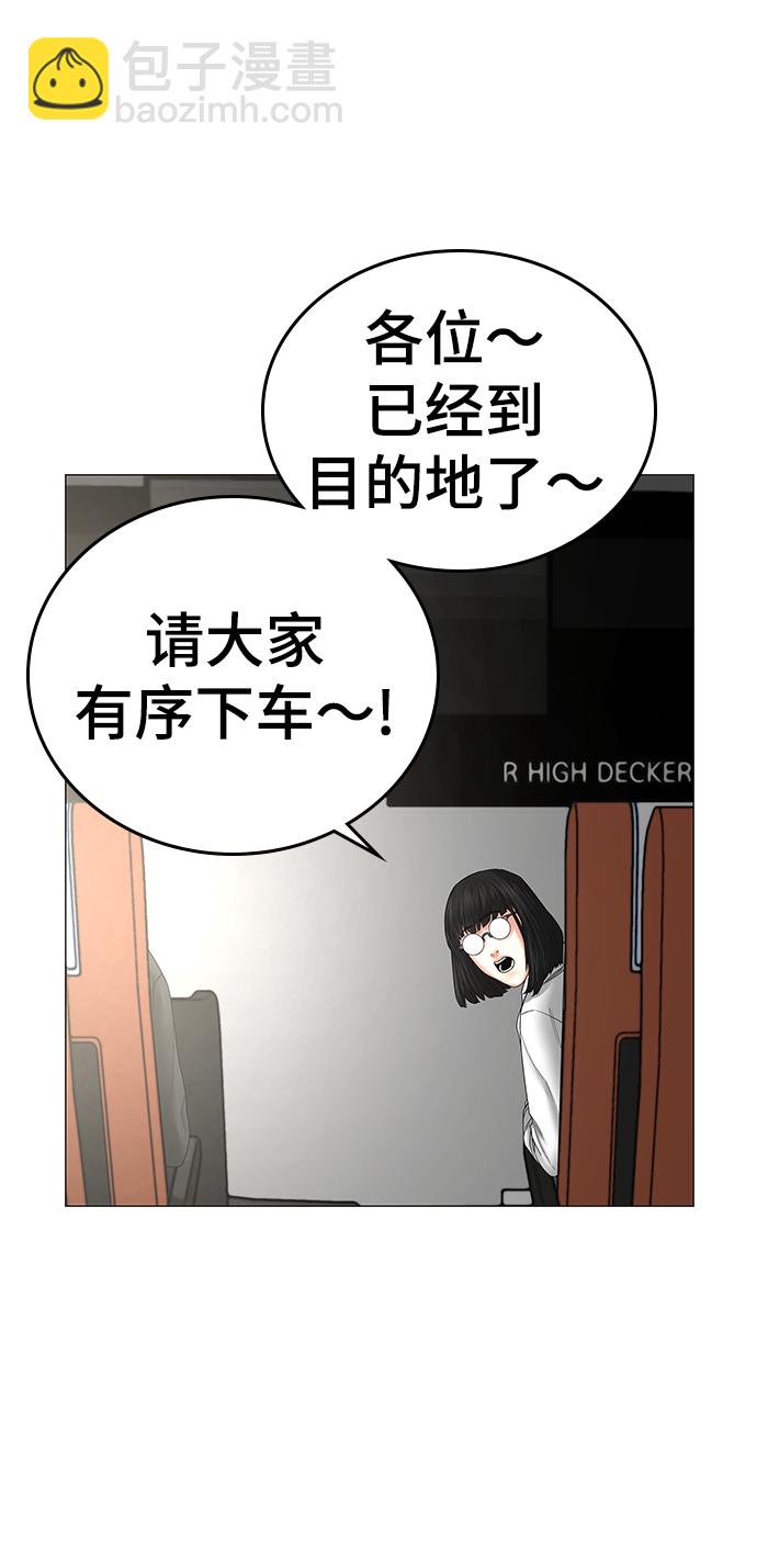 第37话2