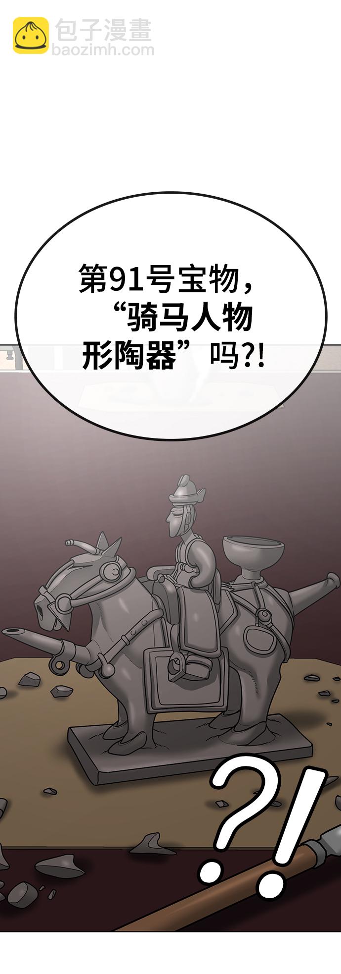 第37话21