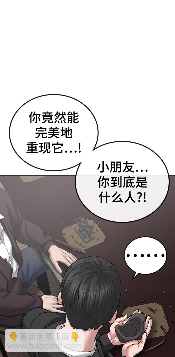 第37话22