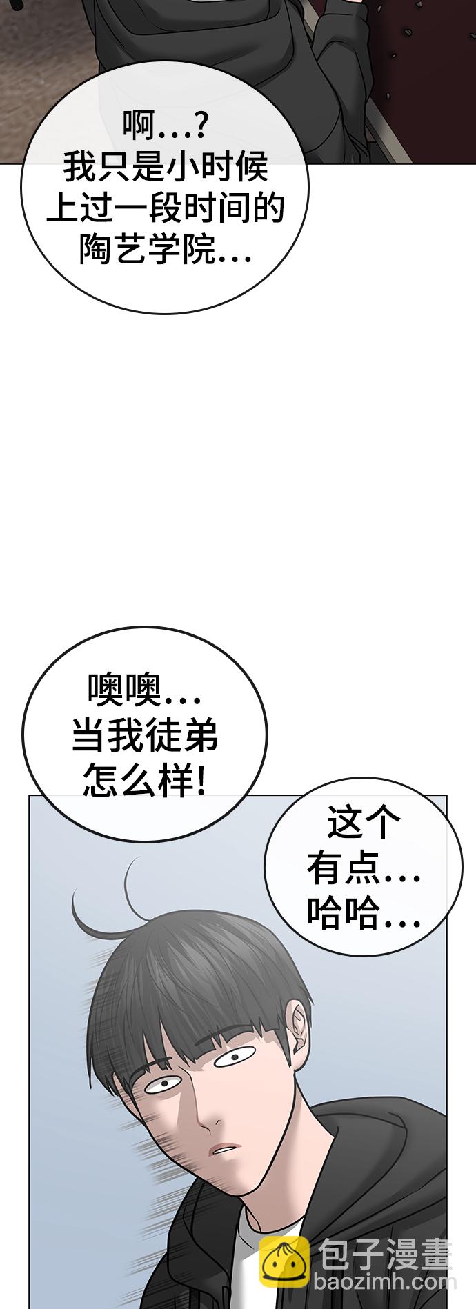 第37话23