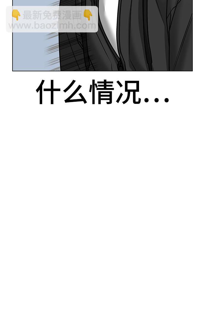 第37话24