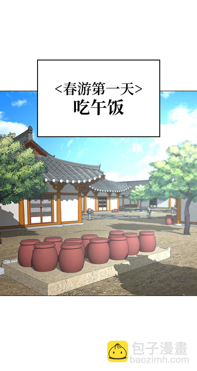 第37话25