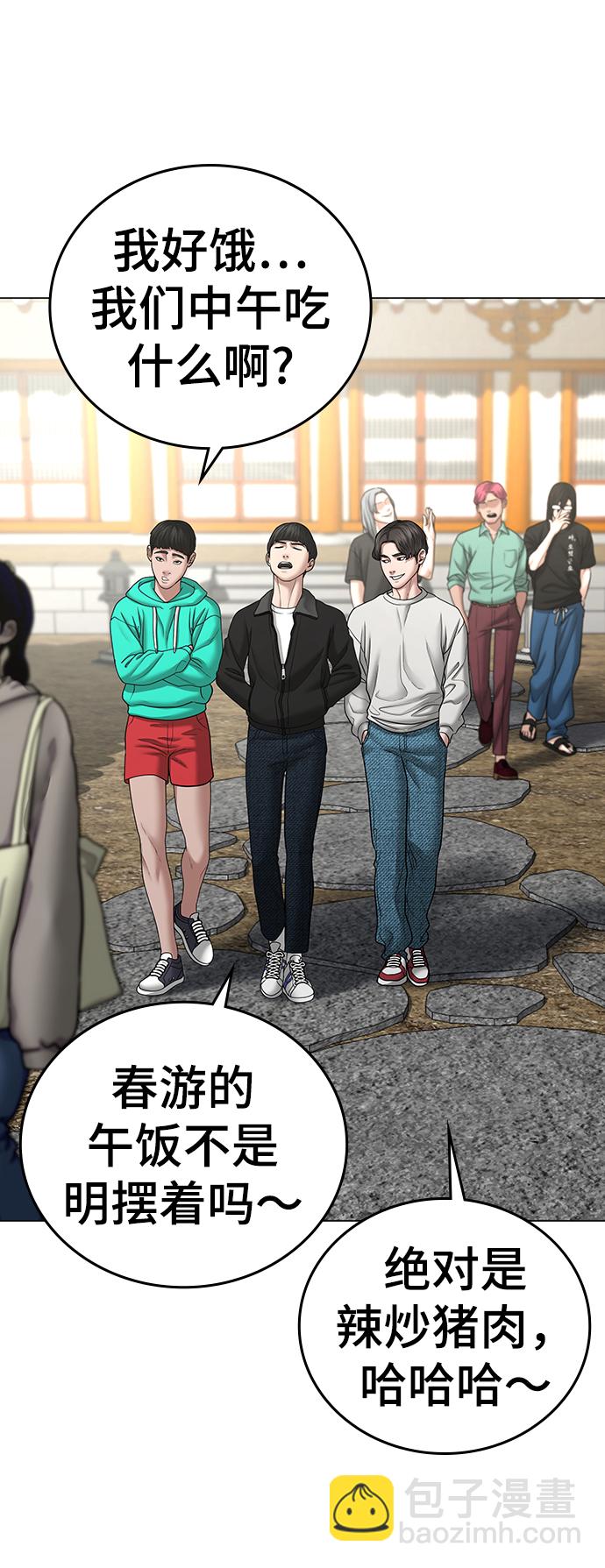 第37话26