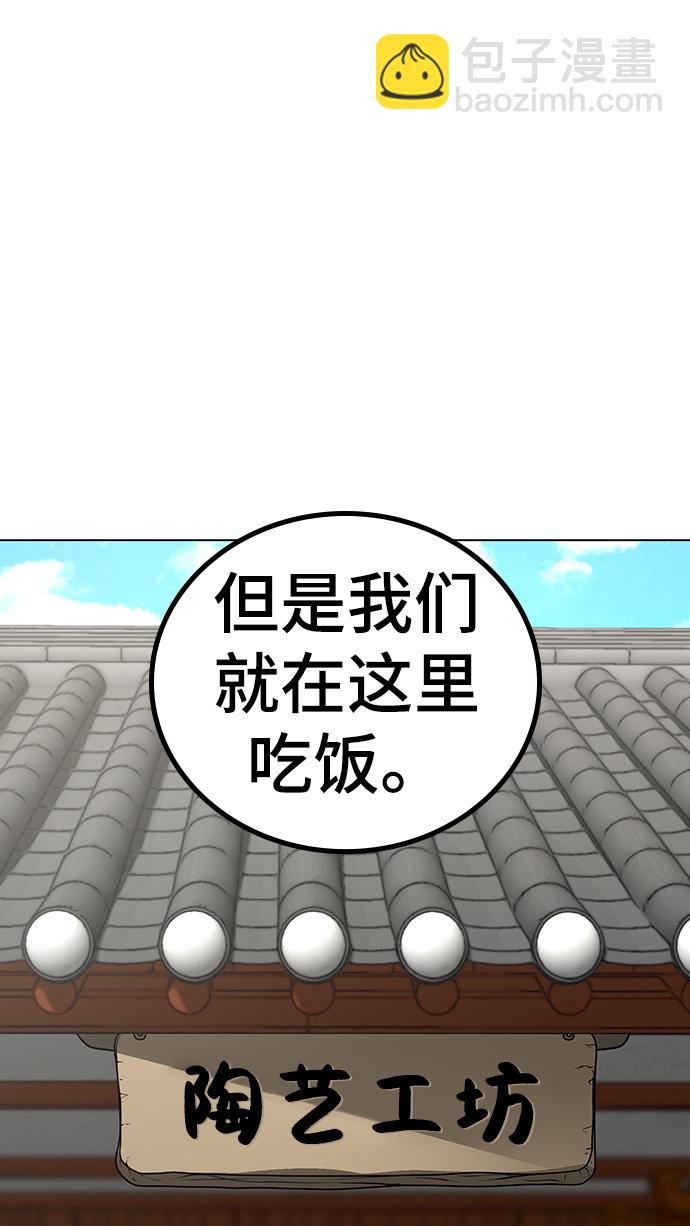 第37话28