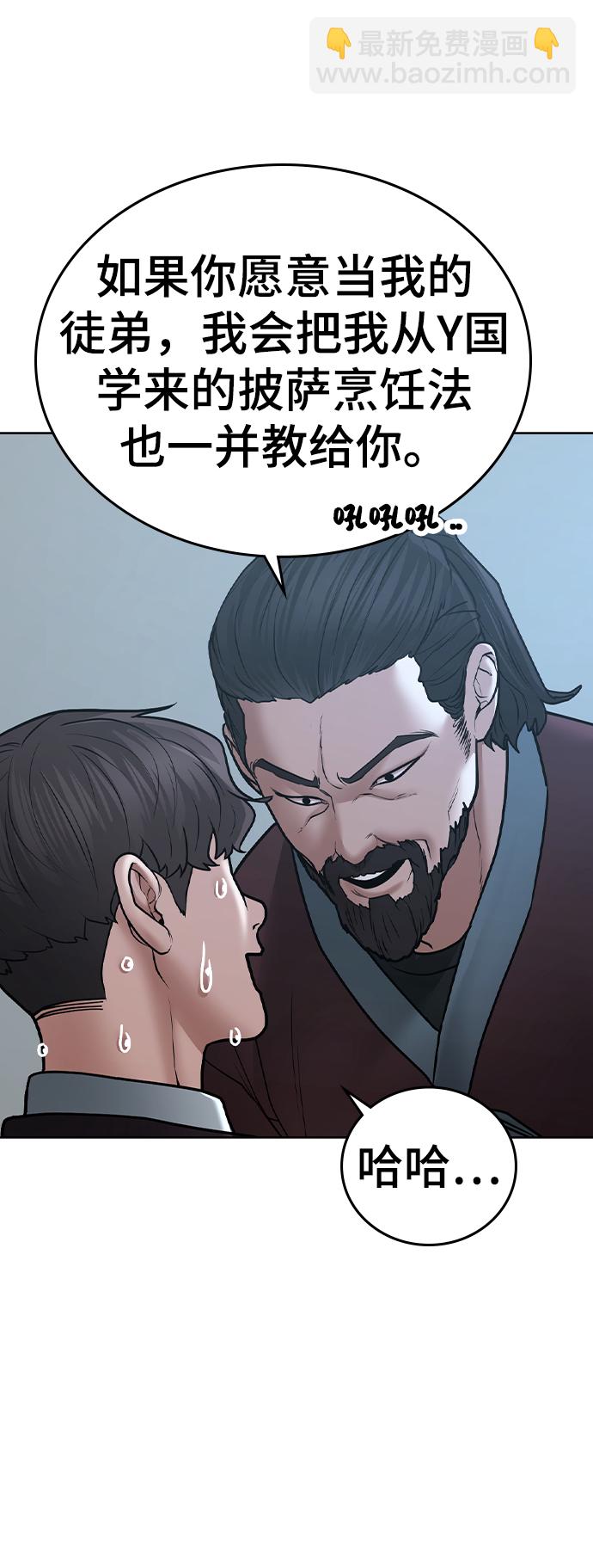 第37话35