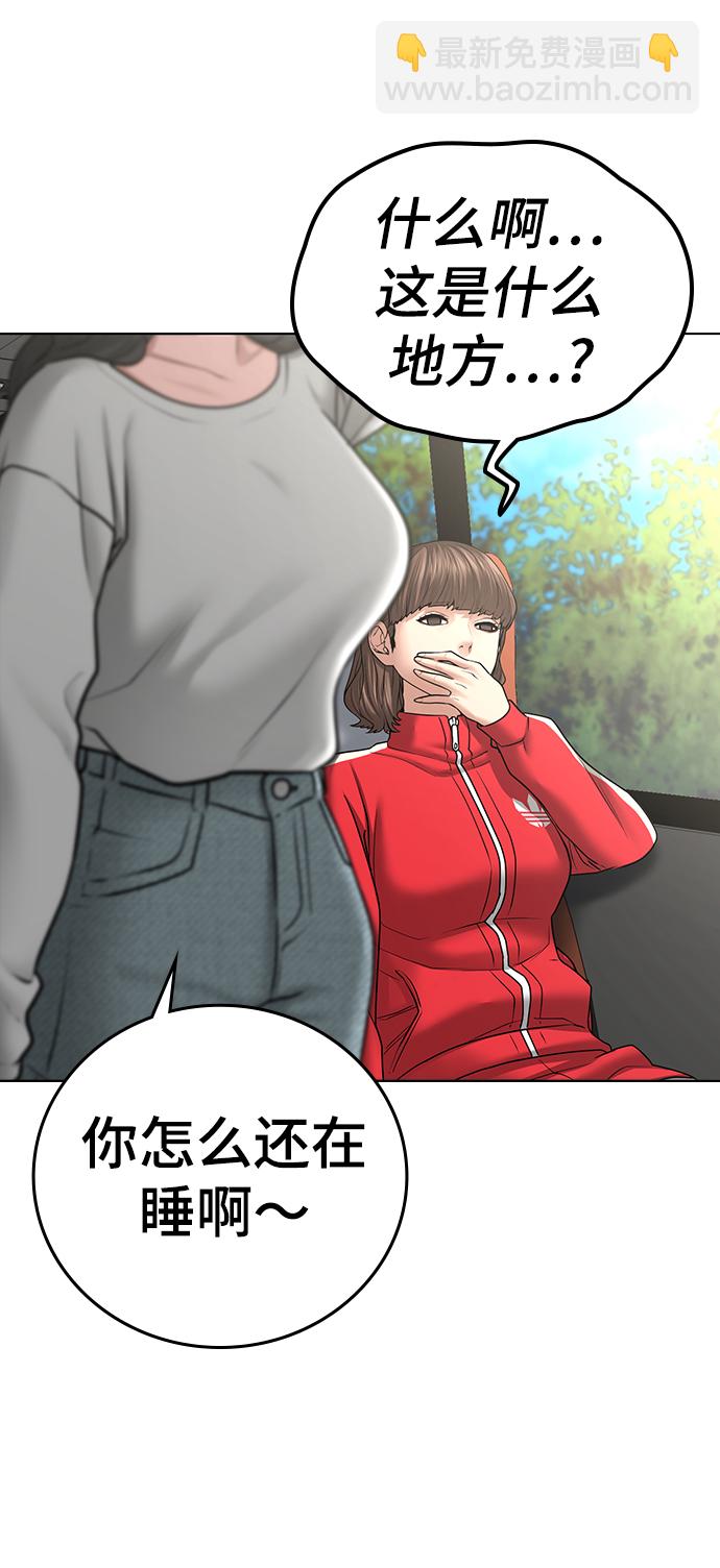 第37话4