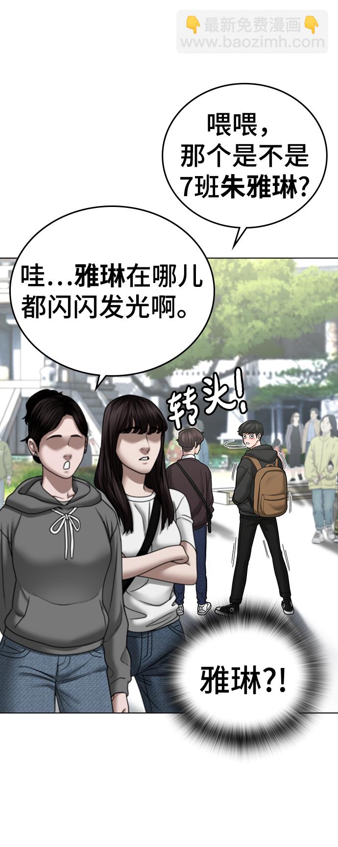 第37话40
