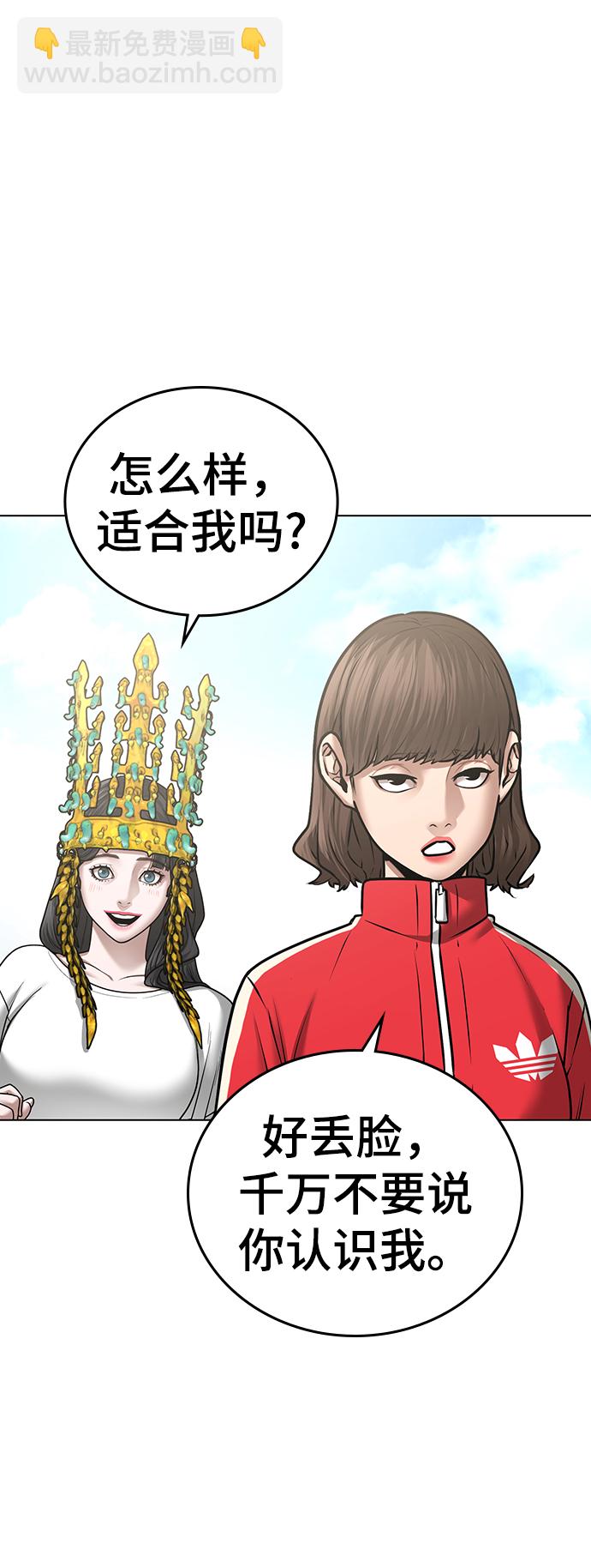 第37话44
