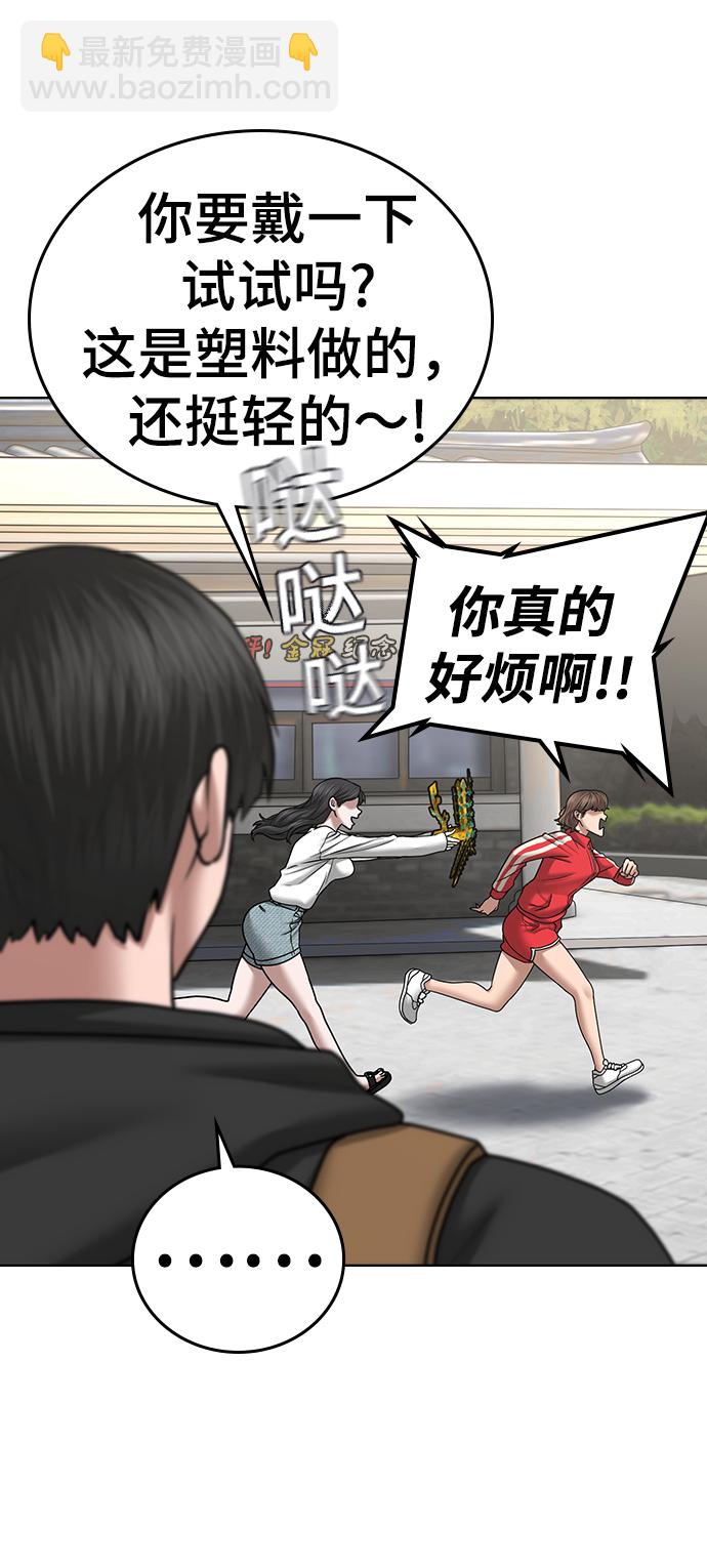 第37话46