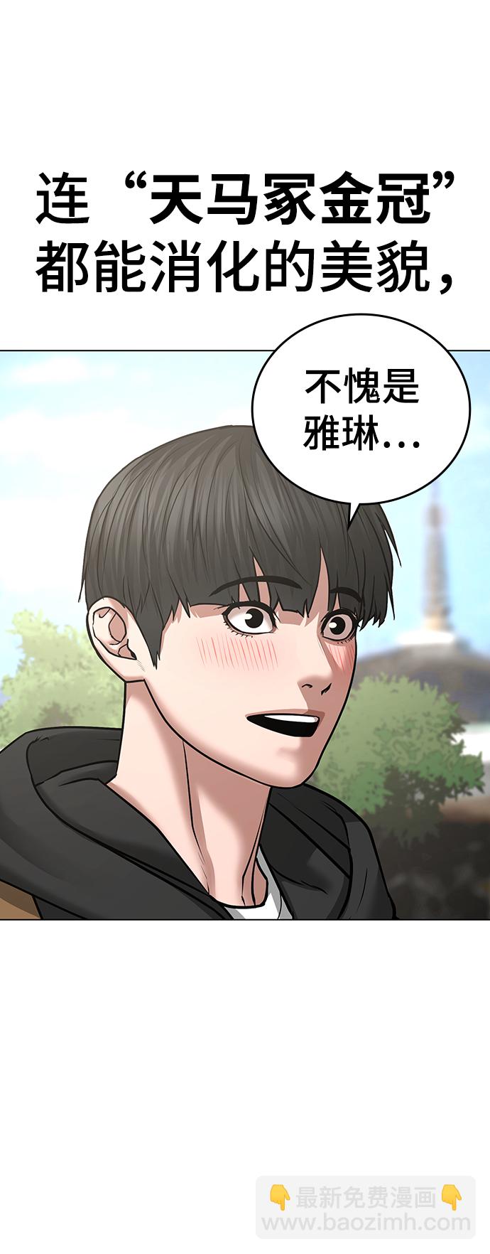 第37话47