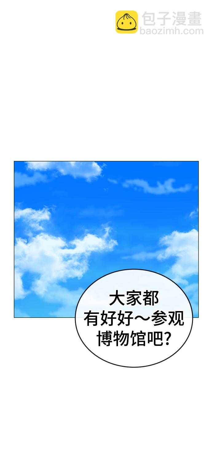 第37话48