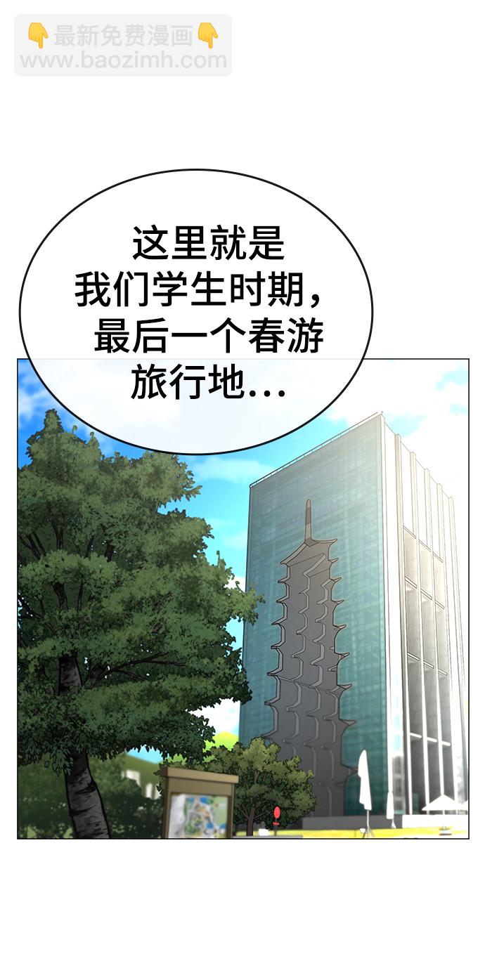 第37话5
