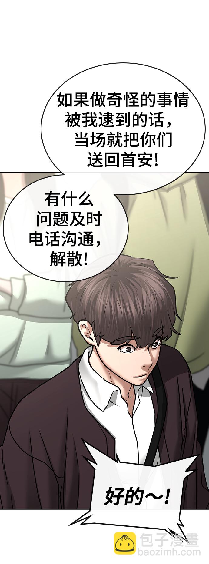 第37话55