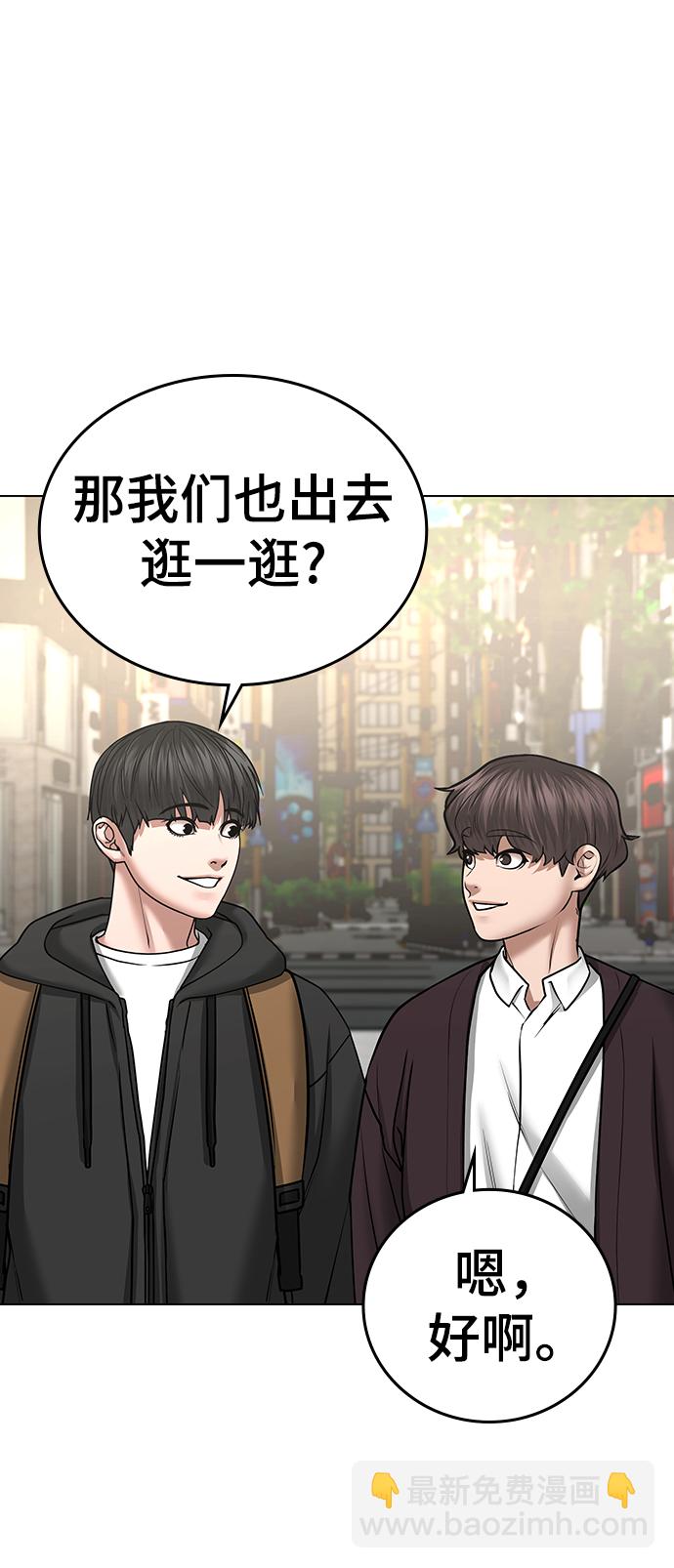 第37话56