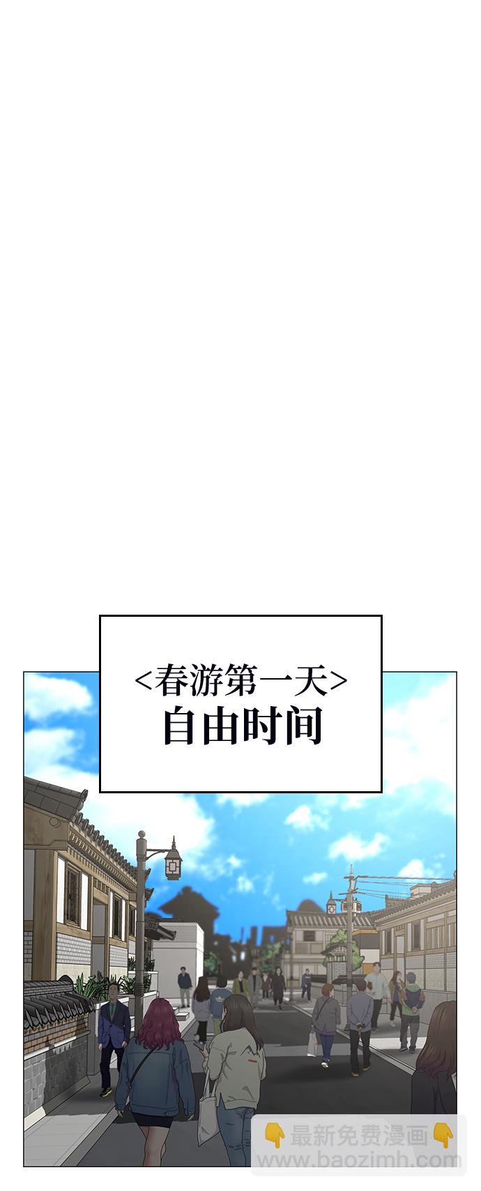 第37话57
