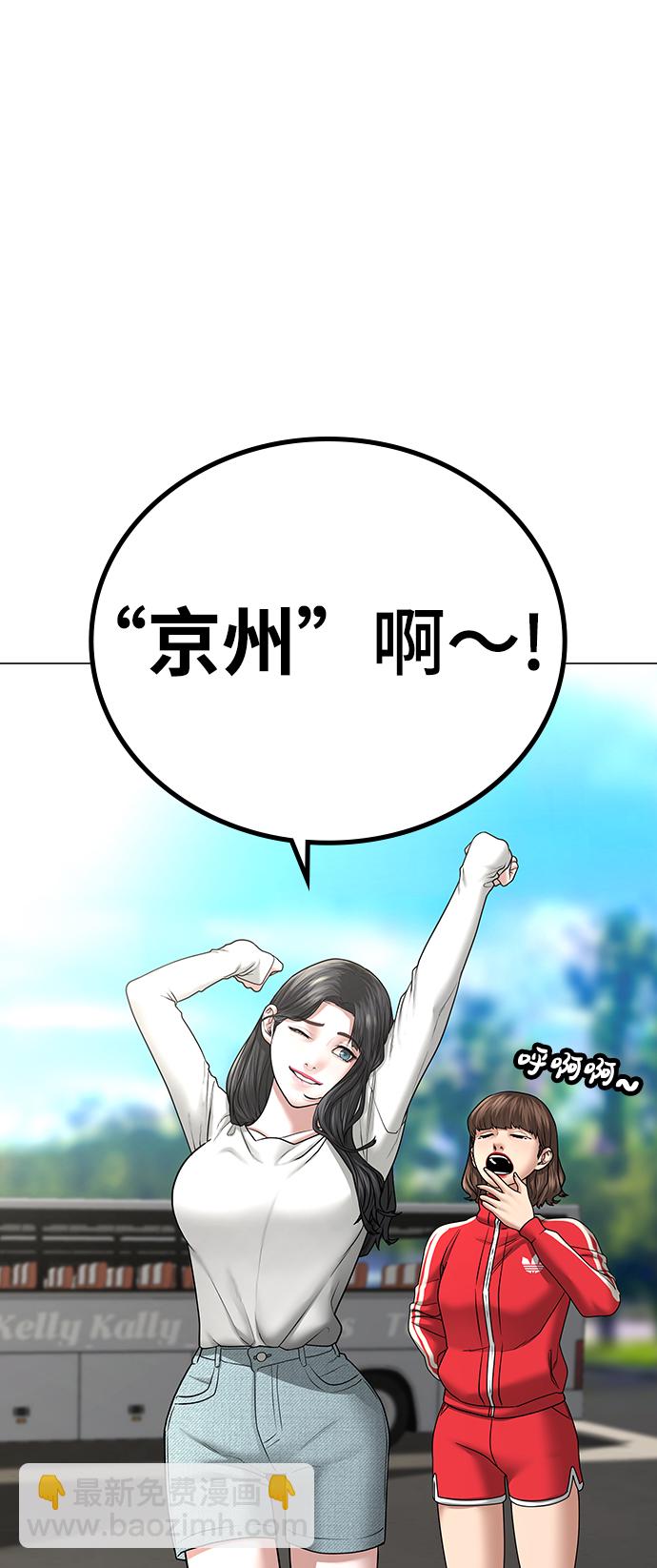 第37话6