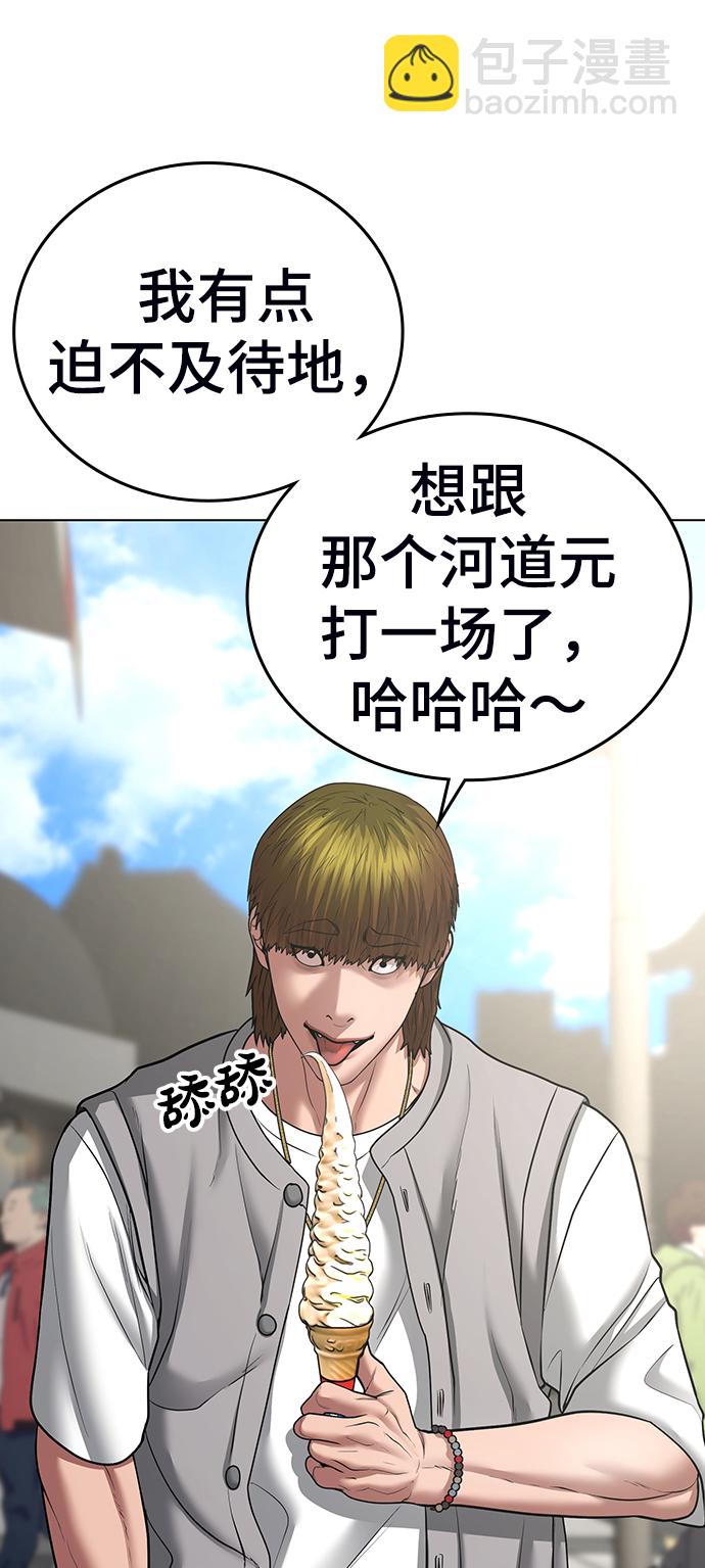 第37话60