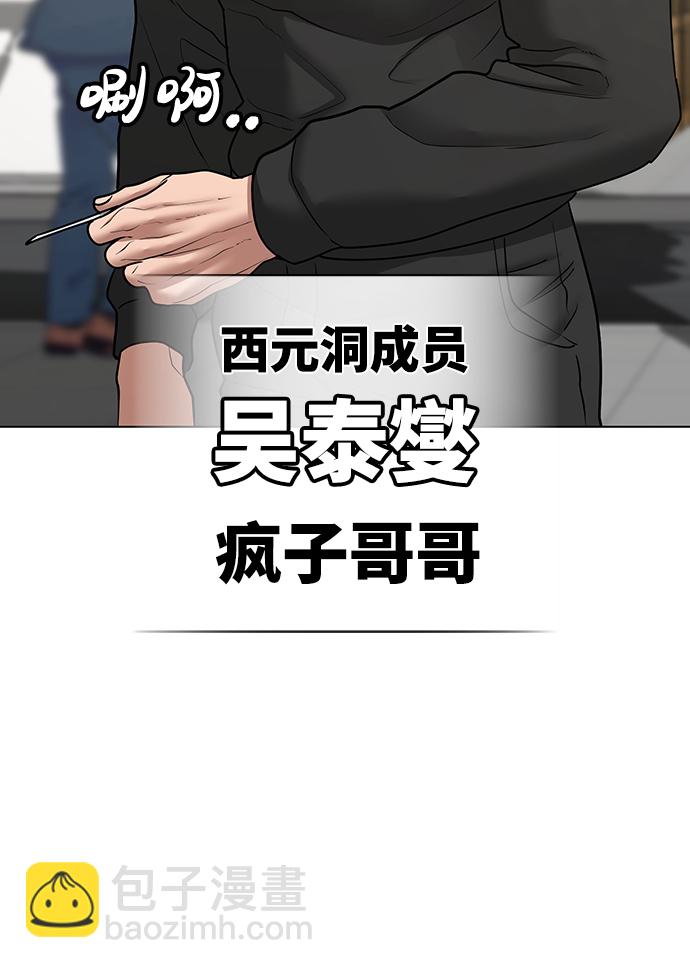 第37话63