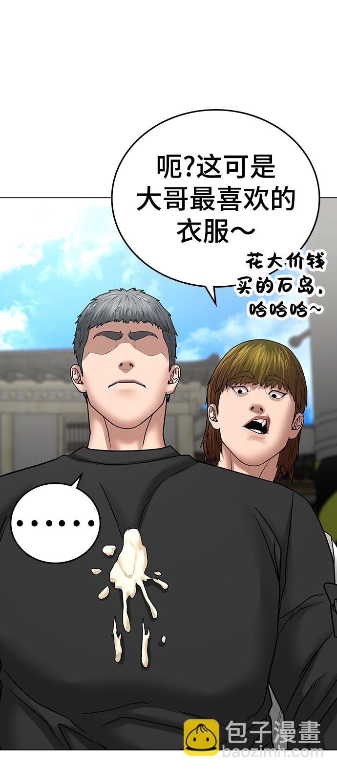 第37话66