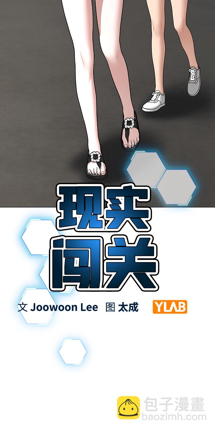 第37话7