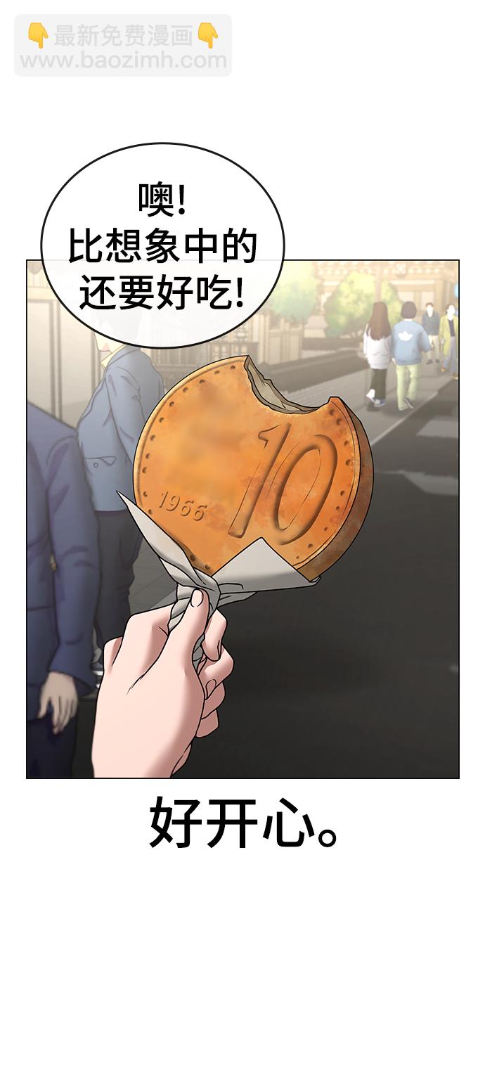 第37话72